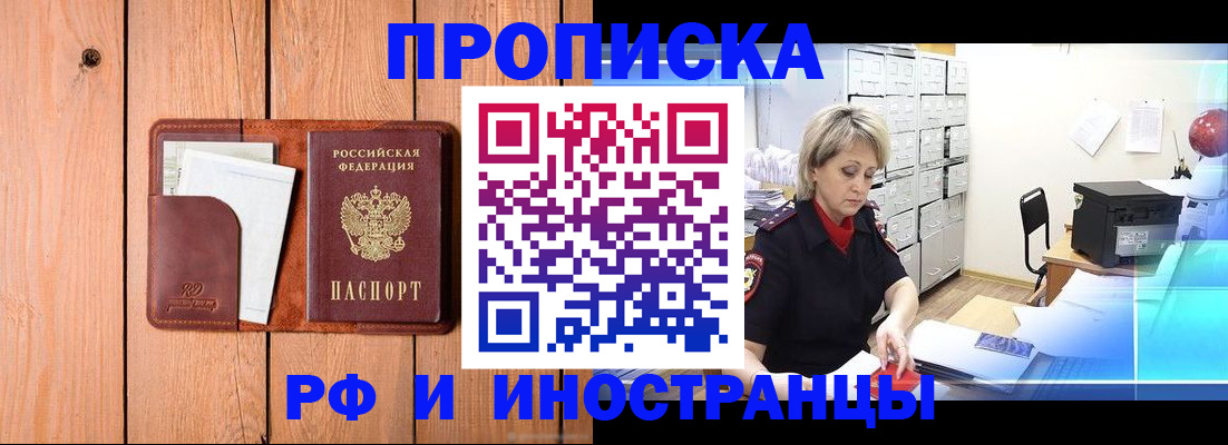временная регистрация госуслуги в Чехове